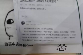 张北如何避免债务纠纷？专业追讨公司教您应对之策