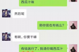 张北如果欠债的人消失了怎么查找，专业讨债公司的找人方法